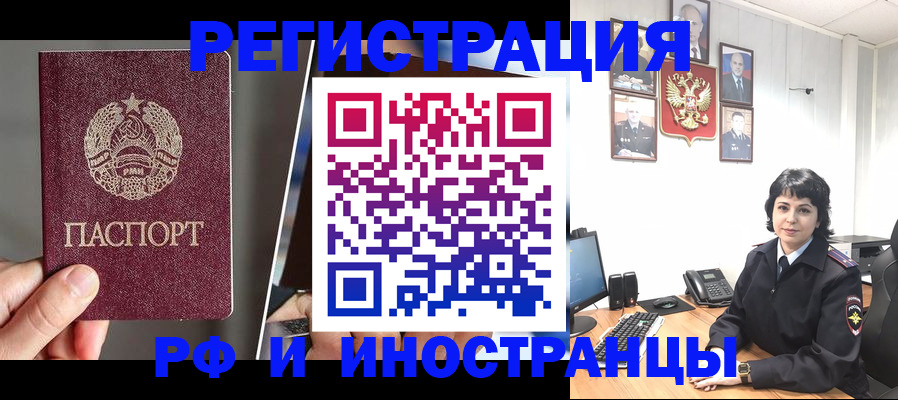 пропишу в квартире в Сургуте