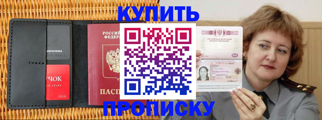 регистрация для школы в Сургуте